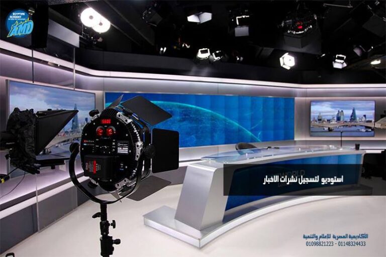 دورة عن تقنيات الصوت في البرامج التلفزيونية